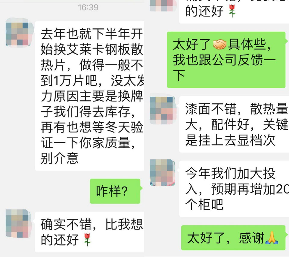 15483206084544.jpg 图片5.jpg